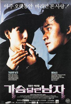 www久 推荐：阿甘正传